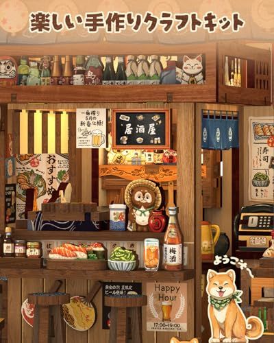 CuteBee ブックヌック キット 居酒屋 ドールハウス キット ミニチュアハウス 和風 木製パズル LEDライト内蔵 立体パズル ブックエンド 初心者や中学生向け プレゼントに最適 (銚子の下町)★m 03382dff