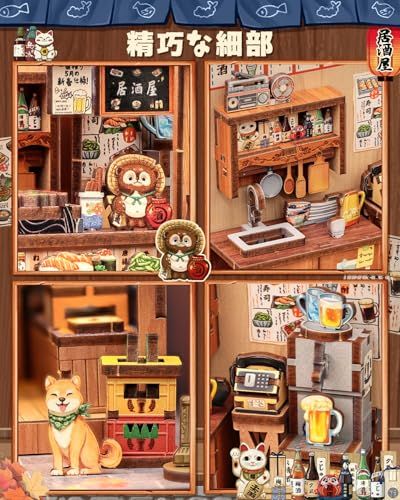 CuteBee ブックヌック キット 居酒屋 ドールハウス キット ミニチュアハウス 和風 木製パズル LEDライト内蔵 立体パズル ブックエンド 初心者や中学生向け プレゼントに最適 (銚子の下町)★m 03382dff
