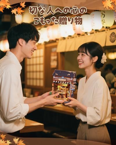 CuteBee ブックヌック キット 居酒屋 ドールハウス キット ミニチュアハウス 和風 木製パズル LEDライト内蔵 立体パズル ブックエンド 初心者や中学生向け プレゼントに最適 (銚子の下町)★m 03382dff