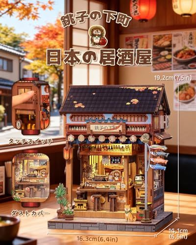 CuteBee ブックヌック キット 居酒屋 ドールハウス キット ミニチュアハウス 和風 木製パズル LEDライト内蔵 立体パズル ブックエンド 初心者や中学生向け プレゼントに最適 (銚子の下町)★m 03382dff