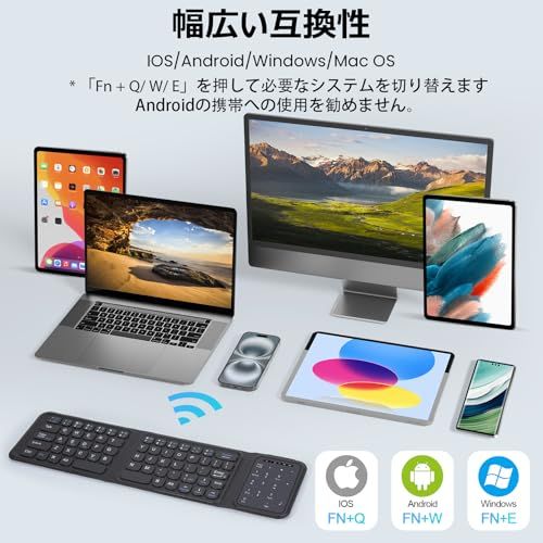 【極薄型】LAMA キーボード 折りたたみ bluetooth ワイヤレス iOS/Windows/Android/Mac/iPad/iphone対応 3台デバイス切り替え 軽量 折り畳み キーボードテンキー タッチパッド付き 充電式 無線 1e2983bc