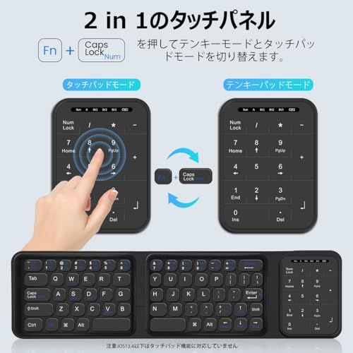 【極薄型】LAMA キーボード 折りたたみ bluetooth ワイヤレス iOS/Windows/Android/Mac/iPad/iphone対応 3台デバイス切り替え 軽量 折り畳み キーボードテンキー タッチパッド付き 充電式 無線 1e2983bc