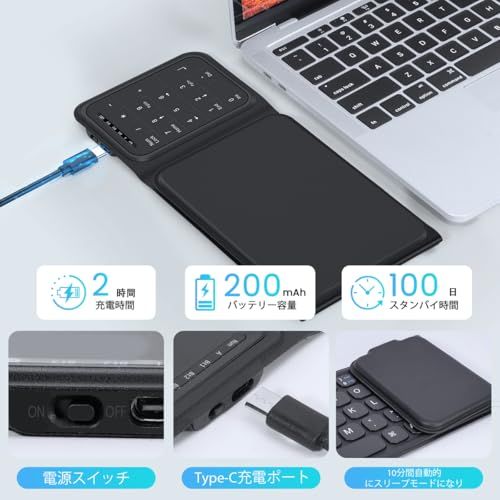 【極薄型】LAMA キーボード 折りたたみ bluetooth ワイヤレス iOS/Windows/Android/Mac/iPad/iphone対応 3台デバイス切り替え 軽量 折り畳み キーボードテンキー タッチパッド付き 充電式 無線 1e2983bc