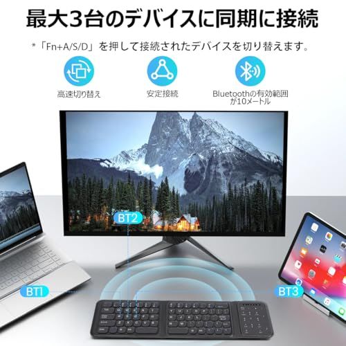 【極薄型】LAMA キーボード 折りたたみ bluetooth ワイヤレス iOS/Windows/Android/Mac/iPad/iphone対応 3台デバイス切り替え 軽量 折り畳み キーボードテンキー タッチパッド付き 充電式 無線 1e2983bc