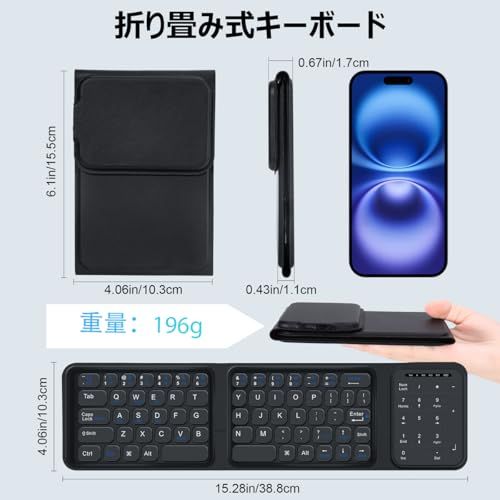 【極薄型】LAMA キーボード 折りたたみ bluetooth ワイヤレス iOS/Windows/Android/Mac/iPad/iphone対応 3台デバイス切り替え 軽量 折り畳み キーボードテンキー タッチパッド付き 充電式 無線 1e2983bc