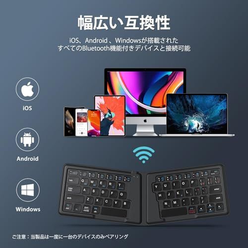 iClever 折りたたみ Bluetooth キーボード- 多ペアリング対応 360度回転可能 超軽量薄型 レザー保護カバー付き 折れない設計 iPad/iPhone/Mac/Android/Windows 対応 （ブラック）BK06★m ac67f4e2
