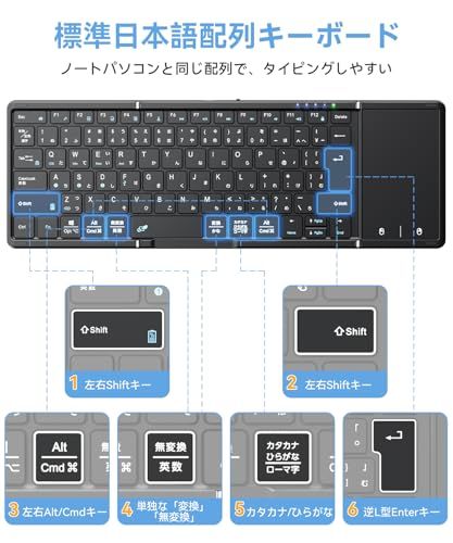 【最新型】Omikamo キーボード ワイヤレス 折り畳み式 ipadキーボード Bluetooth タッチパッド付き 日本語配列 有線＆無線両用 左右Shiftキー/L型Enterキー搭載 フルサイズ 4台デバイス切替 Android/Wi 60475e67