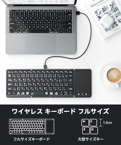 【最新型】Omikamo キーボード ワイヤレス 折り畳み式 ipadキーボード Bluetooth タッチパッド付き 日本語配列 有線＆無線両用 左右Shiftキー/L型Enterキー搭載 フルサイズ 4台デバイス切替 Android/Wi 60475e67