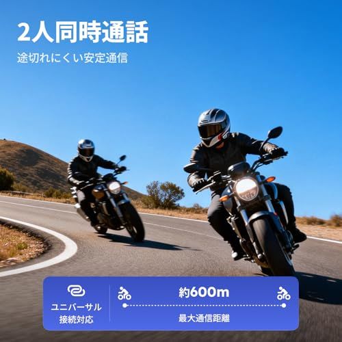 バイク インカム D9【初心者向け・2人同時通話が簡単】ワンタッチ接続 ヘルメット用インカム 24H連続使用 音楽ながら通話 自動通信回復 Hi-Fi音質 防水 他社接続可能 Bluetooth5.3 DSP&CVCノイズキャンセリング 技適 cf2f1396 バイク インカム D9【初心者向け・2人同時通話が簡単】ワンタッチ接続 ヘルメット用インカム 24H連続使用 音楽ながら通話 自動通信回復 Hi-Fi音質 防水 他社接続可能 Bluetooth5.3 DSP&CVCノイズキャンセリング 技適 cf2f1396