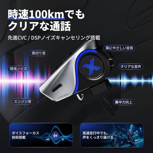 バイク インカム D9【初心者向け・2人同時通話が簡単】ワンタッチ接続 ヘルメット用インカム 24H連続使用 音楽ながら通話 自動通信回復 Hi-Fi音質 防水 他社接続可能 Bluetooth5.3 DSP&CVCノイズキャンセリング 技適 cf2f1396 バイク インカム D9【初心者向け・2人同時通話が簡単】ワンタッチ接続 ヘルメット用インカム 24H連続使用 音楽ながら通話 自動通信回復 Hi-Fi音質 防水 他社接続可能 Bluetooth5.3 DSP&CVCノイズキャンセリング 技適 cf2f1396