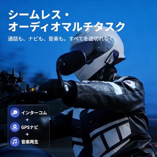 バイク インカム D9【初心者向け・2人同時通話が簡単】ワンタッチ接続 ヘルメット用インカム 24H連続使用 音楽ながら通話 自動通信回復 Hi-Fi音質 防水 他社接続可能 Bluetooth5.3 DSP&CVCノイズキャンセリング 技適 cf2f1396 バイク インカム D9【初心者向け・2人同時通話が簡単】ワンタッチ接続 ヘルメット用インカム 24H連続使用 音楽ながら通話 自動通信回復 Hi-Fi音質 防水 他社接続可能 Bluetooth5.3 DSP&CVCノイズキャンセリング 技適 cf2f1396