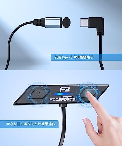 FODSPORTS バイク インカム F2 インカム 2人同時通話 HIFI音質 薄型 インカム 連続使用12時間 IP67防水 ユニバーサル接続 音声コマンド対応 通信自動復帰 インカムバイク用 Bluetoothヘッドセット 小型 取り付 1cd5f91f FODSPORTS バイク インカム F2 インカム 2人同時通話 HIFI音質 薄型 インカム 連続使用12時間 IP67防水 ユニバーサル接続 音声コマンド対応 通信自動復帰 インカムバイク用 Bluetoothヘッドセット 小型 取り付 1cd5f91f