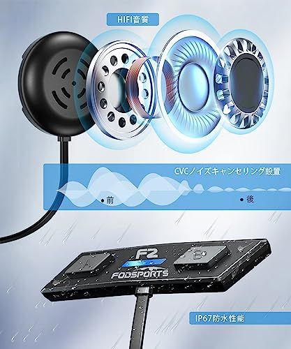 FODSPORTS バイク インカム F2 インカム 2人同時通話 HIFI音質 薄型 インカム 連続使用12時間 IP67防水 ユニバーサル接続 音声コマンド対応 通信自動復帰 インカムバイク用 Bluetoothヘッドセット 小型 取り付 1cd5f91f FODSPORTS バイク インカム F2 インカム 2人同時通話 HIFI音質 薄型 インカム 連続使用12時間 IP67防水 ユニバーサル接続 音声コマンド対応 通信自動復帰 インカムバイク用 Bluetoothヘッドセット 小型 取り付 1cd5f91f