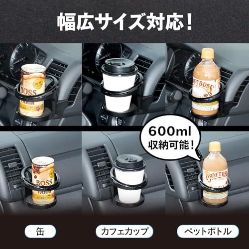 セイワ(SEIWA) 車種専用品 トヨタ ハイエース 200系ドリンクホルダー セット 運転席用 助手席用 2個セット IMP410 エアコン吹き出し口 パーツ 内装 アクセサリー カスタム カップホルダー増設 600mlボトルが入る HIA a89a0dbd