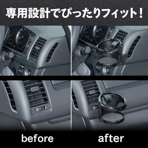 セイワ(SEIWA) 車種専用品 トヨタ ハイエース 200系ドリンクホルダー セット 運転席用 助手席用 2個セット IMP410 エアコン吹き出し口 パーツ 内装 アクセサリー カスタム カップホルダー増設 600mlボトルが入る HIA a89a0dbd