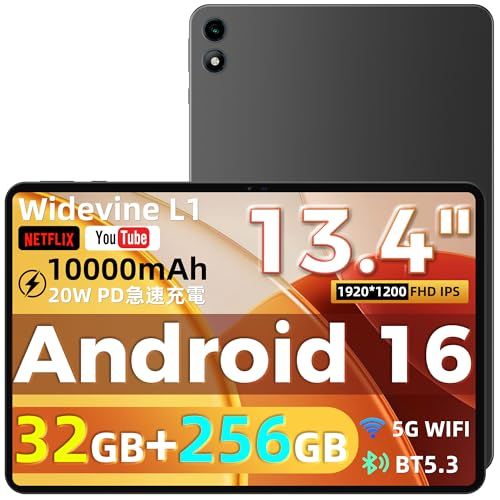 【2026年新モデル】RebotAi Android 16 タブレット 13インチ 大画面 8コアCPU 32GB+256GB（最大1TB拡張）10000mAh大容量バッテリー 20W PD急速充電 Type-C IPS 1920×1200 255000a3
