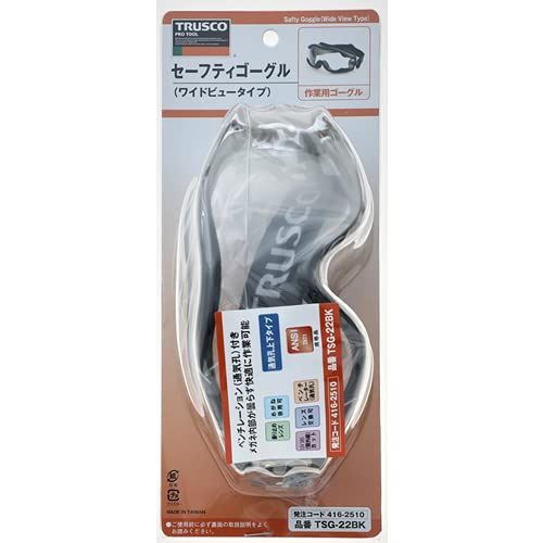 新品 [トラスコ中山] セーフティゴーグル(ワイドビュータイプ) フレーム黒 5個 【ケース販売】 TSG-22BK