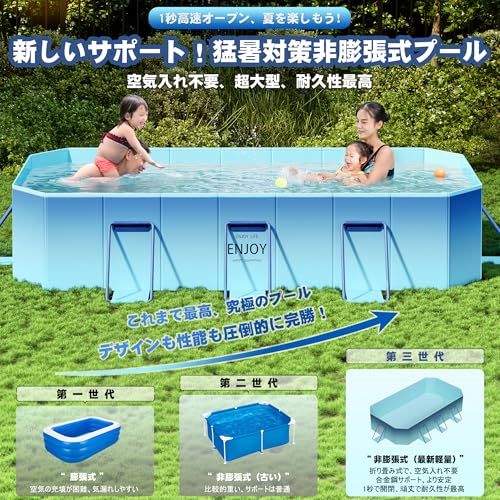DoubleTT 2024 非膨張式プール プール ビニール 水遊び 空気入れ不要 折りたたみ 1.6m~3m フレーム 家庭用 子供 空気漏れ無し 八角形構造 ベランダ 砂場 庭 大型 収納&持ち運び便利 排水簡単 1秒高速オープン 耐高温 b53823ff DoubleTT 2024 非膨張式プール プール ビニール 水遊び 空気入れ不要 折りたたみ 1.6m~3m フレーム 家庭用 子供 空気漏れ無し 八角形構造 ベランダ 砂場 庭 大型 収納&持ち運び便利 排水簡単 1秒高速オープン 耐高温 b53823ff
