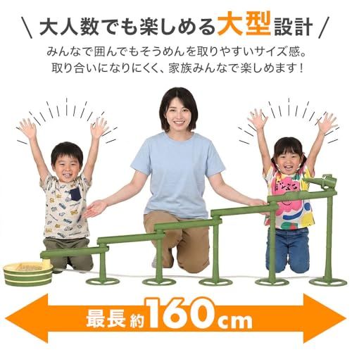 そうめん流し機 スライダー ながしそうめん器 大型 大きい 子供 竹 セット 流しそうめん器 最長160cm 組立簡単 アレンジ自在 好きな形にカスタマイズ ししおどし付き 電動ポンプ(電池式) 目皿付きt 8bda8160