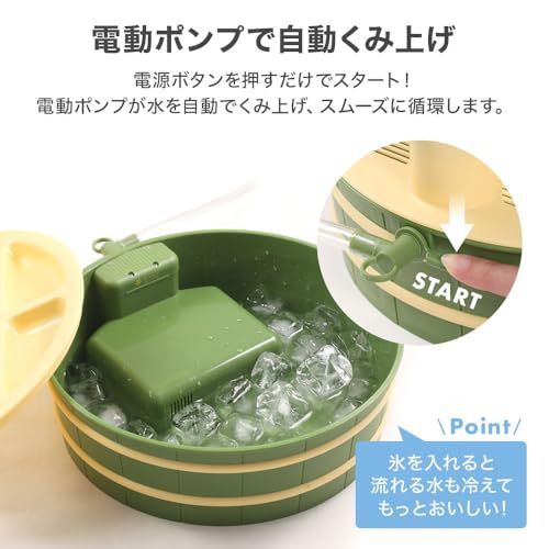 そうめん流し機 スライダー ながしそうめん器 大型 大きい 子供 竹 セット 流しそうめん器 最長160cm 組立簡単 アレンジ自在 好きな形にカスタマイズ ししおどし付き 電動ポンプ(電池式) 目皿付きt 8bda8160