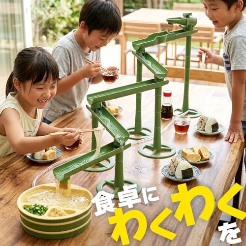 そうめん流し機 スライダー ながしそうめん器 大型 大きい 子供 竹 セット 流しそうめん器 最長160cm 組立簡単 アレンジ自在 好きな形にカスタマイズ ししおどし付き 電動ポンプ(電池式) 目皿付きt 8bda8160