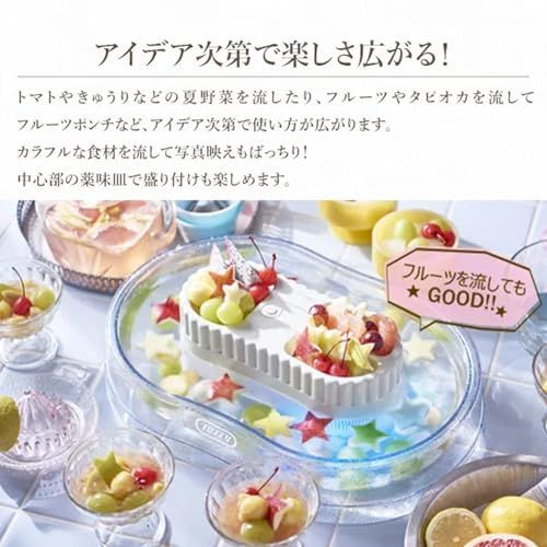 Toffy 流しそうめん機 そうめん流し機 光る 電動 コンパクト きらきら流しそうめん器 YLK-NS3-PAt 1d93e546