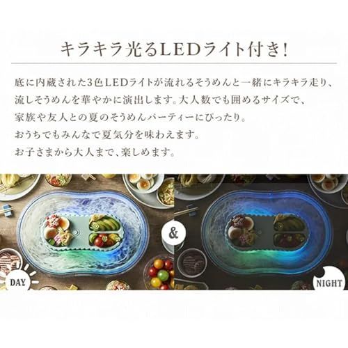 Toffy 流しそうめん機 そうめん流し機 光る 電動 コンパクト きらきら流しそうめん器 YLK-NS3-PAt 1d93e546