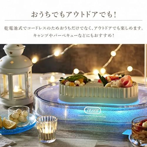 Toffy 流しそうめん機 そうめん流し機 光る 電動 コンパクト きらきら流しそうめん器 YLK-NS3-PAt 1d93e546