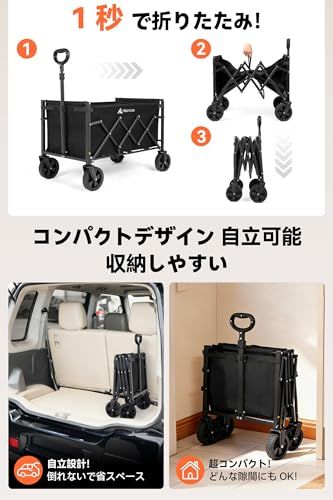 Hikenture キャリーワゴン 【自立収納】超軽量4.7kg 大容量 100kg高耐荷重 ミニ アウトドアワゴン 子供乗せれる キャンプ カート ワンタッチ展開＆収納 持ち運び便利 コンパクト キャリーカート 頑丈スチール制 多地形対応 c80e1a25