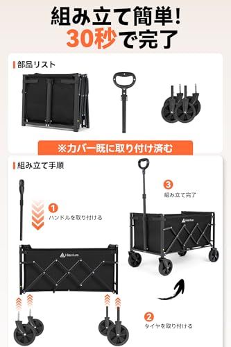 Hikenture キャリーワゴン 【自立収納】超軽量4.7kg 大容量 100kg高耐荷重 ミニ アウトドアワゴン 子供乗せれる キャンプ カート ワンタッチ展開＆収納 持ち運び便利 コンパクト キャリーカート 頑丈スチール制 多地形対応 c80e1a25