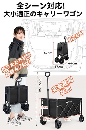 Hikenture キャリーワゴン 【自立収納】超軽量4.7kg 大容量 100kg高耐荷重 ミニ アウトドアワゴン 子供乗せれる キャンプ カート ワンタッチ展開＆収納 持ち運び便利 コンパクト キャリーカート 頑丈スチール制 多地形対応 c80e1a25