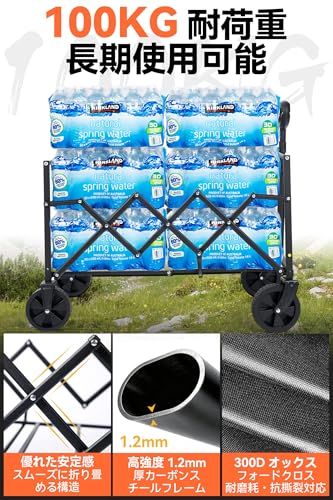 Hikenture キャリーワゴン 【自立収納】超軽量4.7kg 大容量 100kg高耐荷重 ミニ アウトドアワゴン 子供乗せれる キャンプ カート ワンタッチ展開＆収納 持ち運び便利 コンパクト キャリーカート 頑丈スチール制 多地形対応 c80e1a25