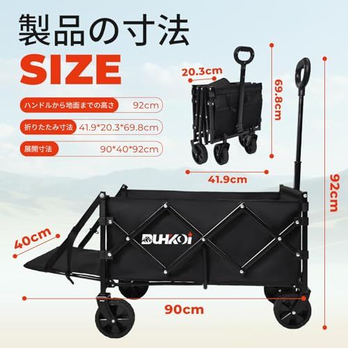 キャリーワゴン 後ろ開き 5.5kg軽量 耐荷重170kg 折りたたみ式 アウトドアワゴン 静音 ワイドタイヤ 自立収納 長尺物対応 キャンプ BBQ 釣り 引っ越し 運動会 荷物運びt a2e3f623 キャリーワゴン 後ろ開き 5.5kg軽量 耐荷重170kg 折りたたみ式 アウトドアワゴン 静音 ワイドタイヤ 自立収納 長尺物対応 キャンプ BBQ 釣り 引っ越し 運動会 荷物運びt a2e3f623