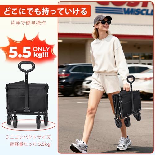 キャリーワゴン 後ろ開き 5.5kg軽量 耐荷重170kg 折りたたみ式 アウトドアワゴン 静音 ワイドタイヤ 自立収納 長尺物対応 キャンプ BBQ 釣り 引っ越し 運動会 荷物運びt a2e3f623 キャリーワゴン 後ろ開き 5.5kg軽量 耐荷重170kg 折りたたみ式 アウトドアワゴン 静音 ワイドタイヤ 自立収納 長尺物対応 キャンプ BBQ 釣り 引っ越し 運動会 荷物運びt a2e3f623