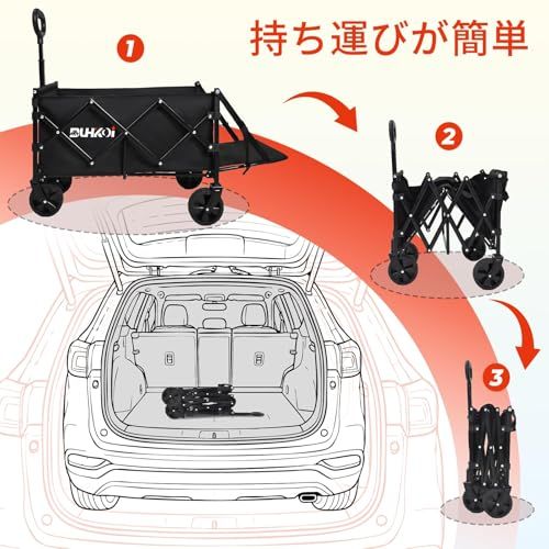 キャリーワゴン 後ろ開き 5.5kg軽量 耐荷重170kg 折りたたみ式 アウトドアワゴン 静音 ワイドタイヤ 自立収納 長尺物対応 キャンプ BBQ 釣り 引っ越し 運動会 荷物運びt a2e3f623 キャリーワゴン 後ろ開き 5.5kg軽量 耐荷重170kg 折りたたみ式 アウトドアワゴン 静音 ワイドタイヤ 自立収納 長尺物対応 キャンプ BBQ 釣り 引っ越し 運動会 荷物運びt a2e3f623