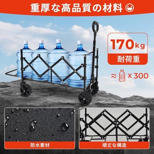 キャリーワゴン 後ろ開き 5.5kg軽量 耐荷重170kg 折りたたみ式 アウトドアワゴン 静音 ワイドタイヤ 自立収納 長尺物対応 キャンプ BBQ 釣り 引っ越し 運動会 荷物運びt a2e3f623 キャリーワゴン 後ろ開き 5.5kg軽量 耐荷重170kg 折りたたみ式 アウトドアワゴン 静音 ワイドタイヤ 自立収納 長尺物対応 キャンプ BBQ 釣り 引っ越し 運動会 荷物運びt a2e3f623