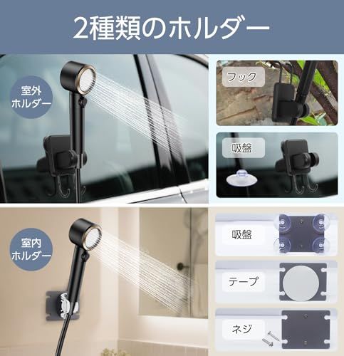 ZenCT 簡易シャワー ポータブル シャワー アウトドア ポンプ 【2025年型・強力パワー】 8000mAh 5段階パワー調整可能 3つ水出しモード&出水量無段階調節 Type-C充電 電動シャワー キャンプ サーフィンシャワー 手持ち式 ae19f94f ZenCT 簡易シャワー ポータブル シャワー アウトドア ポンプ 【2025年型・強力パワー】 8000mAh 5段階パワー調整可能 3つ水出しモード&出水量無段階調節 Type-C充電 電動シャワー キャンプ サーフィンシャワー 手持ち式 ae19f94f