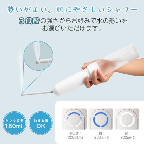 Umimile おしり洗浄器 充電式 携帯洗浄器 ホワイト トイレ 旅行グッズ (USBケーブル1個、予備ノズル1個、専用袋付)Type-C シャワー ウォッシュ 快適グッズ 旅行 トラベル トイレ ハンディ ポータブルt 0ea6b4f4 Umimile おしり洗浄器 充電式 携帯洗浄器 ホワイト トイレ 旅行グッズ (USBケーブル1個、予備ノズル1個、専用袋付)Type-C シャワー ウォッシュ 快適グッズ 旅行 トラベル トイレ ハンディ ポータブルt 0ea6b4f4