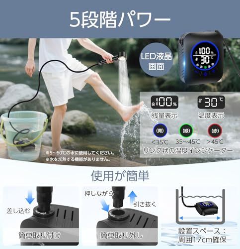 ZenCT 簡易シャワー ポータブル シャワー アウトドア ポンプ 【2025年型・強力パワー】 8000mAh 5段階パワー調整可能 3つ水出しモード&出水量無段階調節 Type-C充電 電動シャワー キャンプ サーフィンシャワー 手持ち式 ae19f94f ZenCT 簡易シャワー ポータブル シャワー アウトドア ポンプ 【2025年型・強力パワー】 8000mAh 5段階パワー調整可能 3つ水出しモード&出水量無段階調節 Type-C充電 電動シャワー キャンプ サーフィンシャワー 手持ち式 ae19f94f