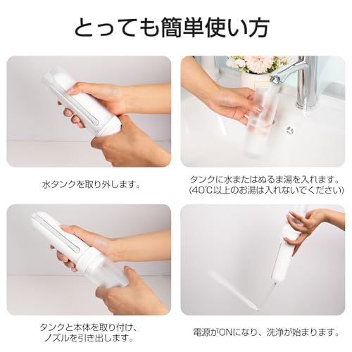 Umimile おしり洗浄器 充電式 携帯洗浄器 ホワイト トイレ 旅行グッズ (USBケーブル1個、予備ノズル1個、専用袋付)Type-C シャワー ウォッシュ 快適グッズ 旅行 トラベル トイレ ハンディ ポータブルt 0ea6b4f4 Umimile おしり洗浄器 充電式 携帯洗浄器 ホワイト トイレ 旅行グッズ (USBケーブル1個、予備ノズル1個、専用袋付)Type-C シャワー ウォッシュ 快適グッズ 旅行 トラベル トイレ ハンディ ポータブルt 0ea6b4f4