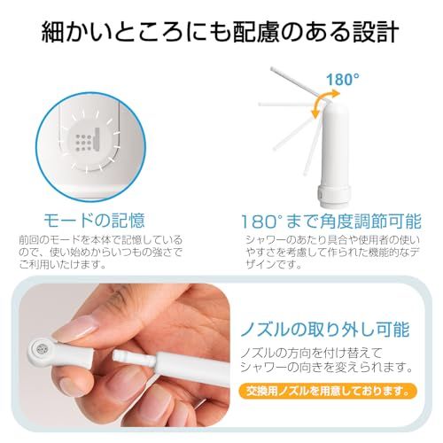 Umimile おしり洗浄器 充電式 携帯洗浄器 ホワイト トイレ 旅行グッズ (USBケーブル1個、予備ノズル1個、専用袋付)Type-C シャワー ウォッシュ 快適グッズ 旅行 トラベル トイレ ハンディ ポータブルt 0ea6b4f4 Umimile おしり洗浄器 充電式 携帯洗浄器 ホワイト トイレ 旅行グッズ (USBケーブル1個、予備ノズル1個、専用袋付)Type-C シャワー ウォッシュ 快適グッズ 旅行 トラベル トイレ ハンディ ポータブルt 0ea6b4f4