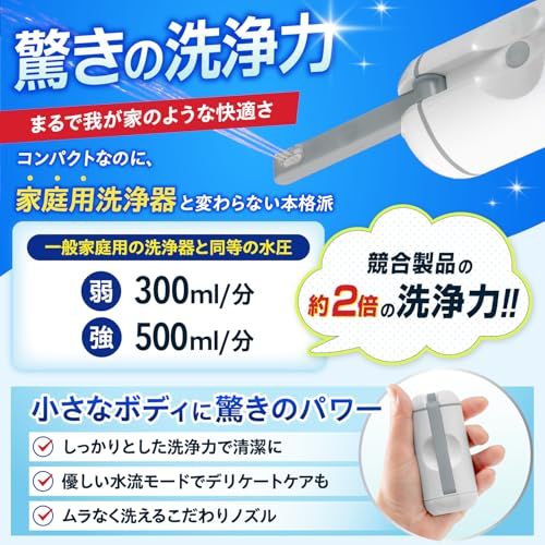 携帯用おしり洗浄器 スプラッシュピュア ハンディシャワートイレ 電動 USB-C充電式 収納袋付き ペットボトルアダプター付き 温水利用可コンパクト ハイパワー 水圧2段階切り替え 旅行グッズ 災害グッズ 【MacaCena】(マカセナ)(グ f46ba15d 携帯用おしり洗浄器 スプラッシュピュア ハンディシャワートイレ 電動 USB-C充電式 収納袋付き ペットボトルアダプター付き 温水利用可コンパクト ハイパワー 水圧2段階切り替え 旅行グッズ 災害グッズ 【MacaCena】(マカセナ)(グ f46ba15d