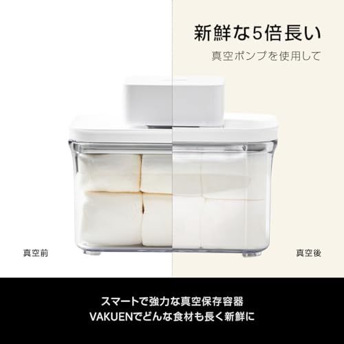 VAKUEN プレミアム真空保存容器 ミニセット バルブで便利開閉 BPAフリー 100%漏れ防止 非真空保存の容器よりも最大5倍長く食品を新鮮に保存可能 (0.8L 2個)t c5427097 VAKUEN プレミアム真空保存容器 ミニセット バルブで便利開閉 BPAフリー 100%漏れ防止 非真空保存の容器よりも最大5倍長く食品を新鮮に保存可能 (0.8L 2個)t c5427097