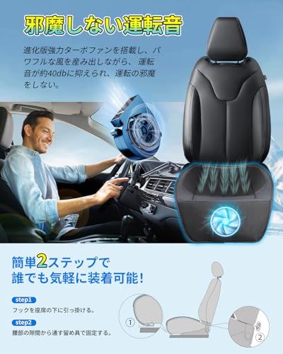 クールシート 車 シートクーラー【2026新昇級 25個送風穴+1枚超大型ファン DC12V専用】 無段階風量調節 革新素材 より柔らかい 夏用 蒸れない エアーカーシート 通気性 滑り止め 取付簡単 熱中症対策 (65cm×50cm(座面の 6dbaabc3 クールシート 車 シートクーラー【2026新昇級 25個送風穴+1枚超大型ファン DC12V専用】 無段階風量調節 革新素材 より柔らかい 夏用 蒸れない エアーカーシート 通気性 滑り止め 取付簡単 熱中症対策 (65cm×50cm(座面の 6dbaabc3