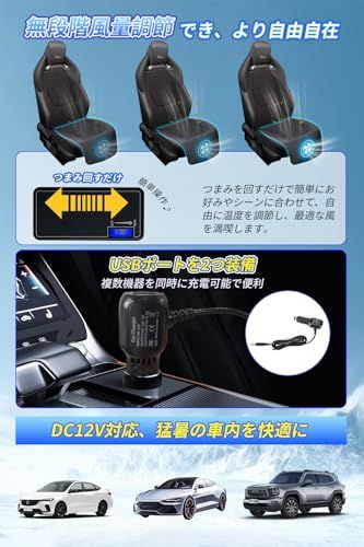 クールシート 車 シートクーラー 【2026第三代 25個出風口&1個大型送風機&無段階風量調整】 ハニカム構造 滑り止め 取付簡単 低作業音 蒸れない DC12対応 普通車 軽自動車 暑さ対策 取付簡単 日本語説明書付きt f178bd2a クールシート 車 シートクーラー 【2026第三代 25個出風口&1個大型送風機&無段階風量調整】 ハニカム構造 滑り止め 取付簡単 低作業音 蒸れない DC12対応 普通車 軽自動車 暑さ対策 取付簡単 日本語説明書付きt f178bd2a