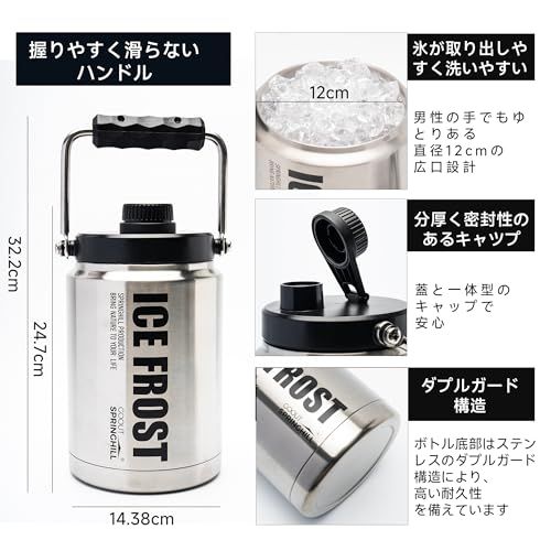Springhill アイスペール アイスジャグ アイスコンテナ 2L 真空断熱 保冷 保温 ステンレス 保冷専用 軽量 大容量 水筒 氷入れ 広口 キャンプ アウトドア オシャレ（シルバー）t c67d74b6