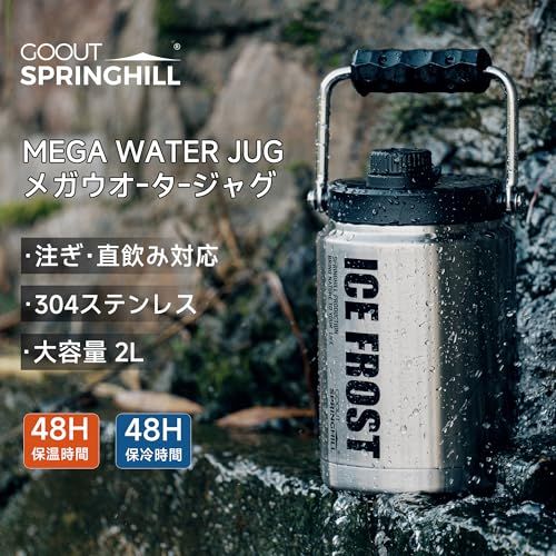 Springhill アイスペール アイスジャグ アイスコンテナ 2L 真空断熱 保冷 保温 ステンレス 保冷専用 軽量 大容量 水筒 氷入れ 広口 キャンプ アウトドア オシャレ（シルバー）t c67d74b6