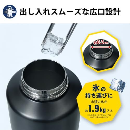 FREEAP 氷入れ アイスタンク シリコンカバー付き アイスコンテナ メタリックグレー ステンレス鋼 キャンプ パークレーン アイスジャグ (メタリックグレー, 3.8L)t 10cab564