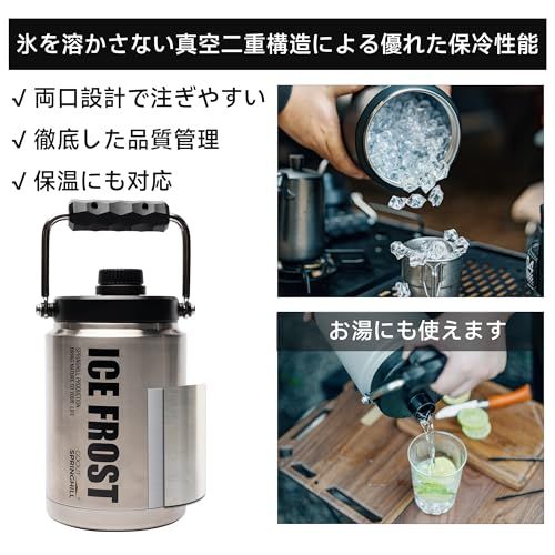 Springhill アイスペール アイスジャグ アイスコンテナ 2L 真空断熱 保冷 保温 ステンレス 保冷専用 軽量 大容量 水筒 氷入れ 広口 キャンプ アウトドア オシャレ（シルバー）t c67d74b6