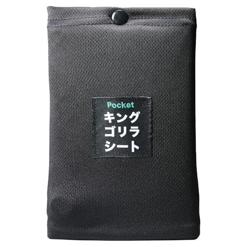 レジャーシート 軽量 3?4人用 キングゴリラシート ポケットサイズ 大判 洗える マット コンパクト 厚手 大きい キャンピングタープt 6f3b75b3